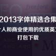 彩吧3d图谜第三版彩报