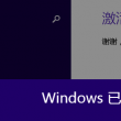 3d开机号和试机号码查询