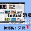 彩吧助手试机号开机号