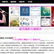 藏机正版彩吧